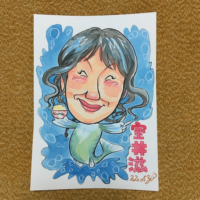 室井滋さんお魚キャラ似顔絵