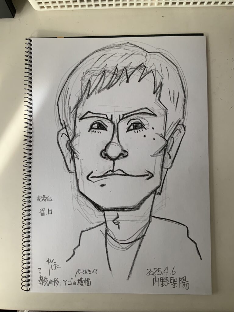 内野聖陽さん似顔絵