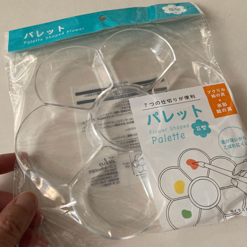 お花パレット