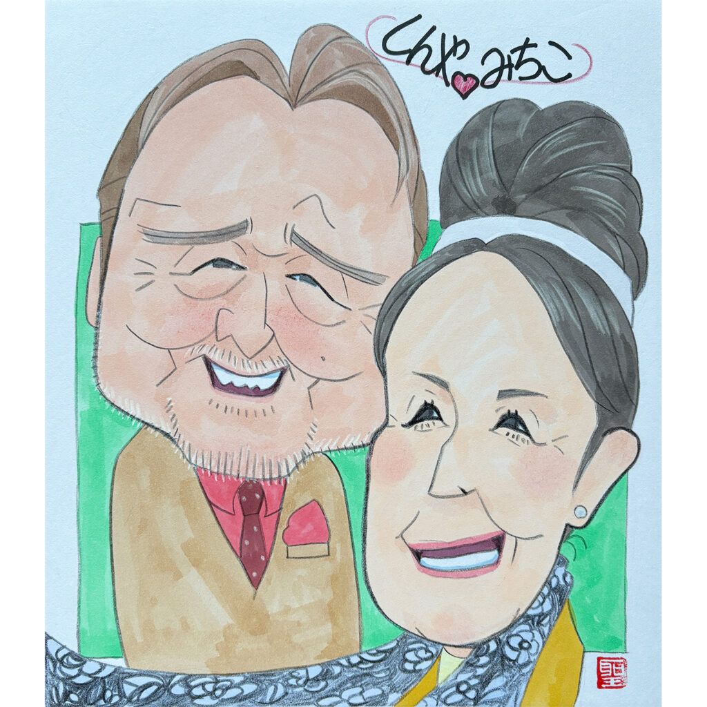 五大路子さんと大和田慎也さん似顔絵