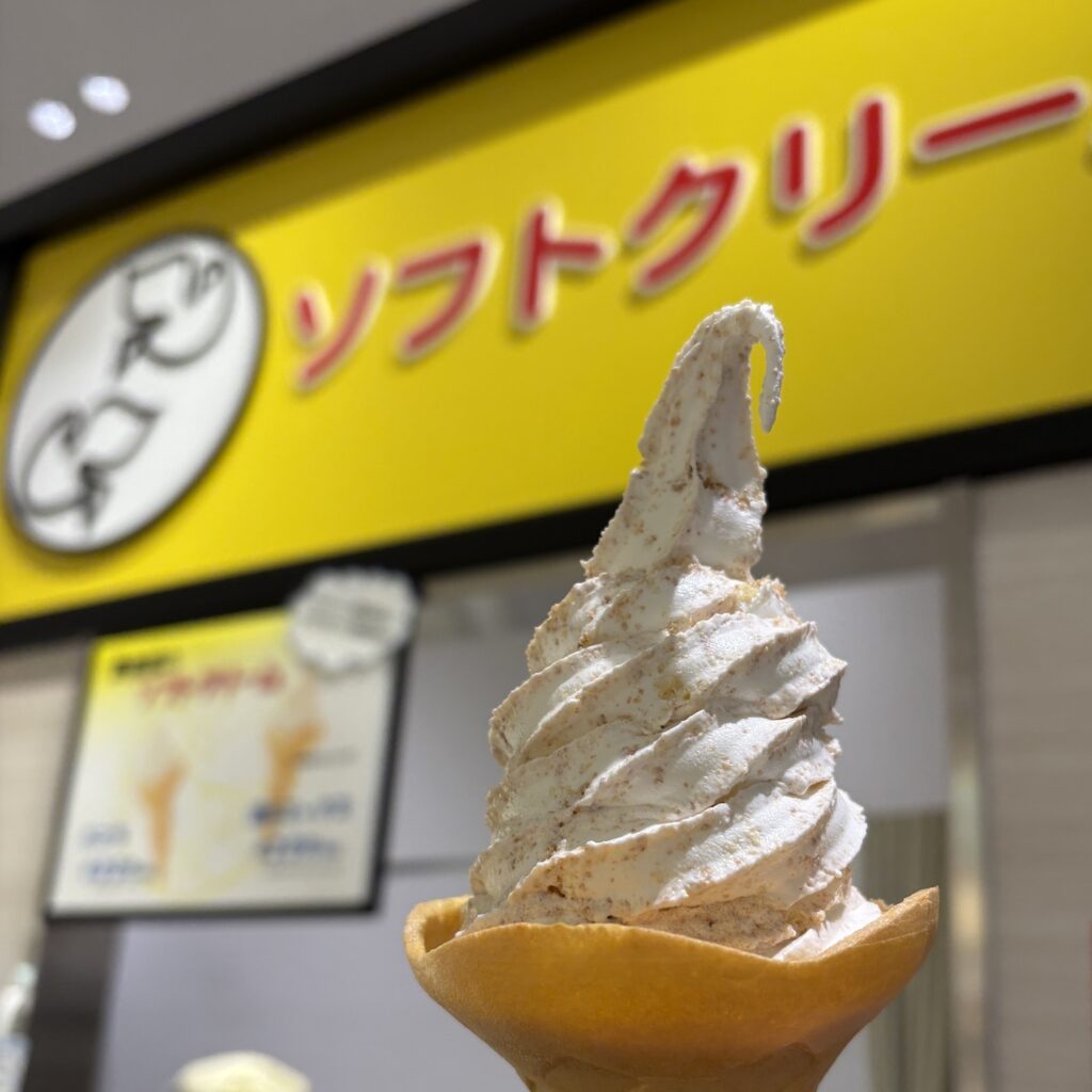 なかなかソフトはない