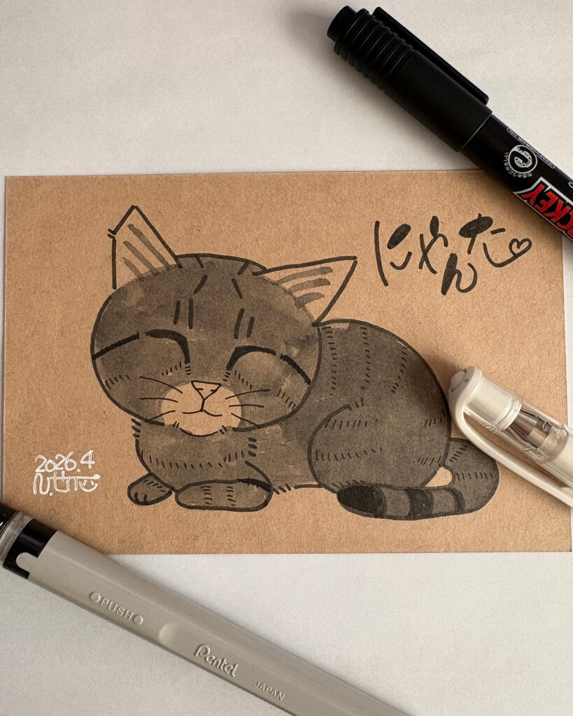 にゃんこ