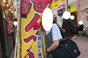 せんべろ