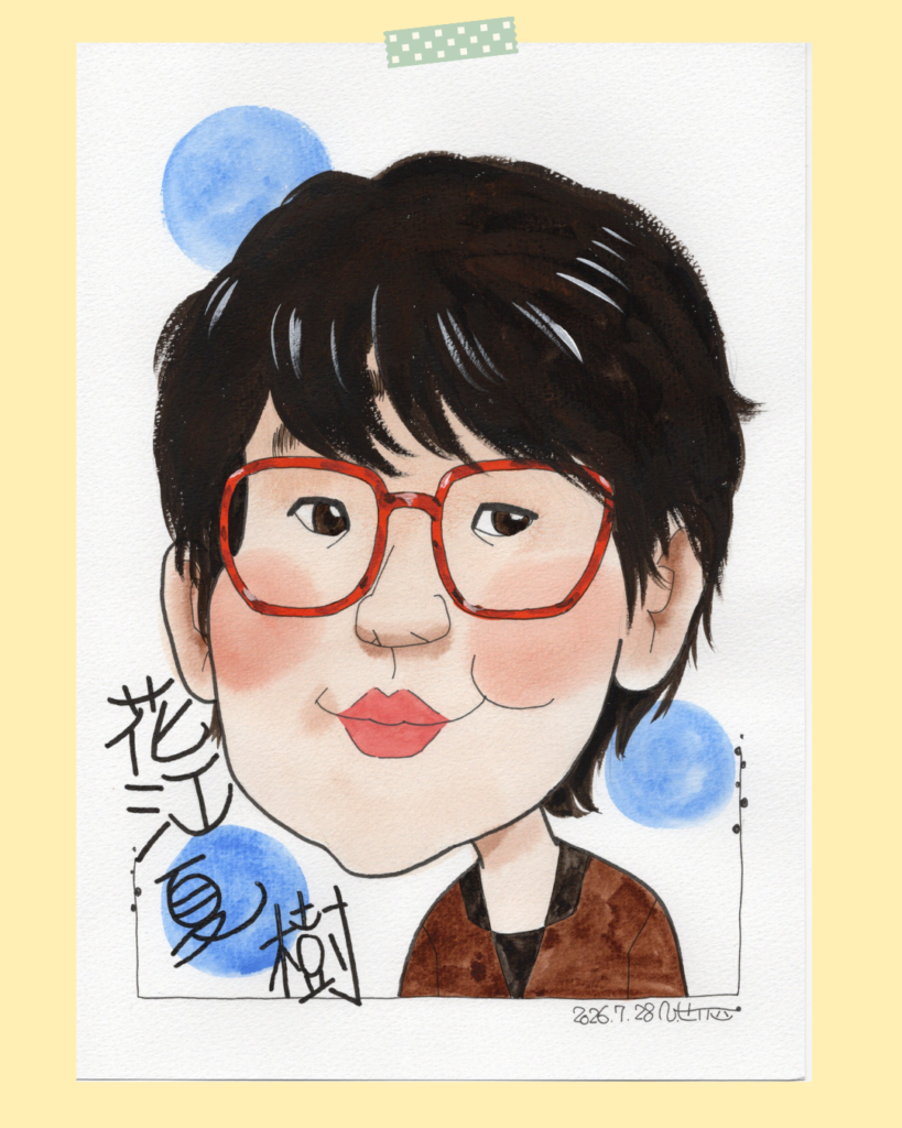 花江夏樹さん似顔絵