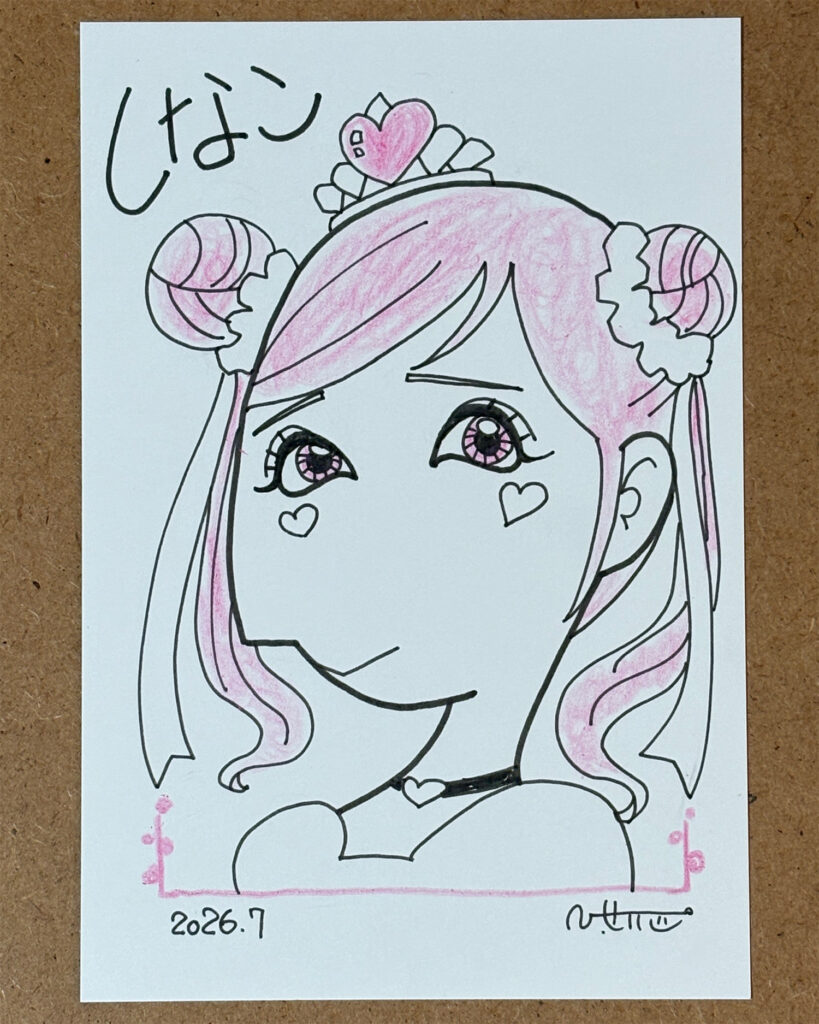 しなこさん