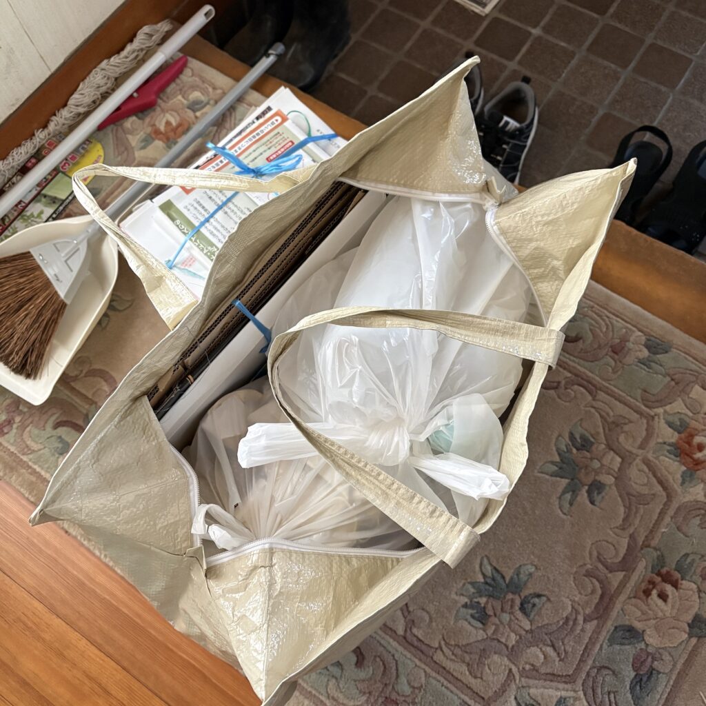 処分