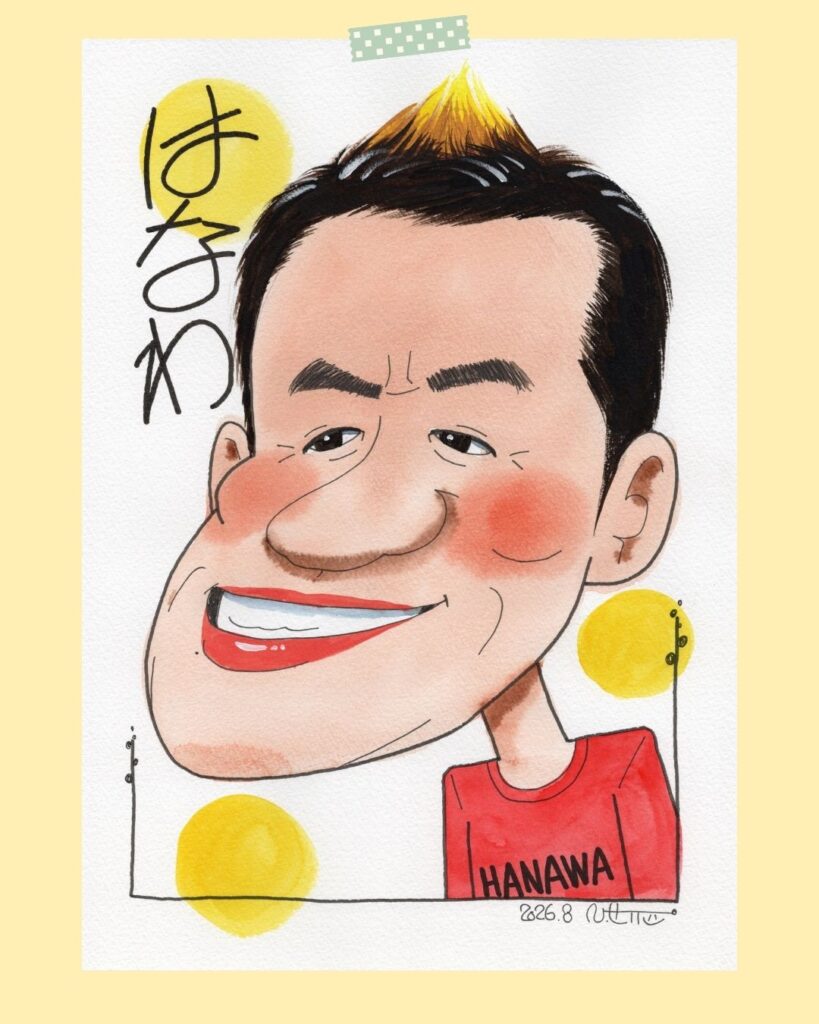 はなわ似顔絵