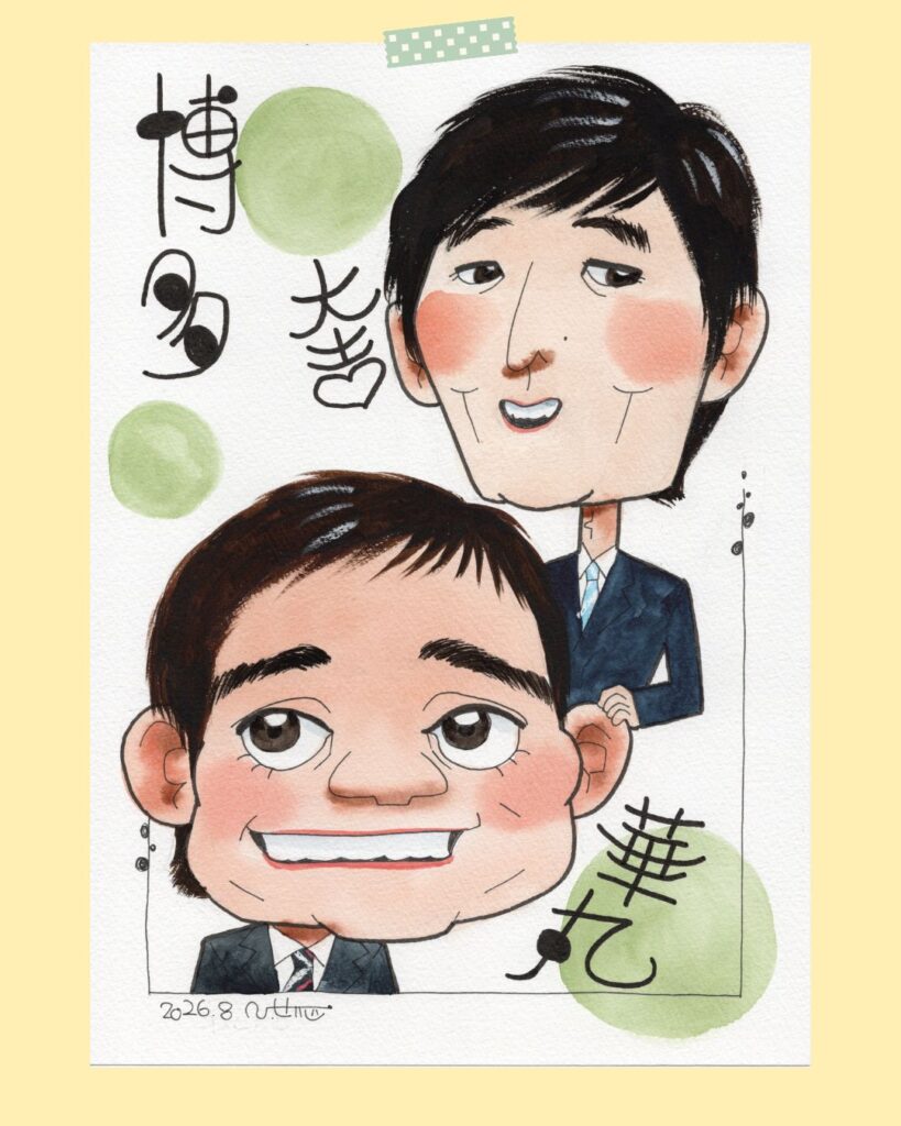 華丸大吉似顔絵
