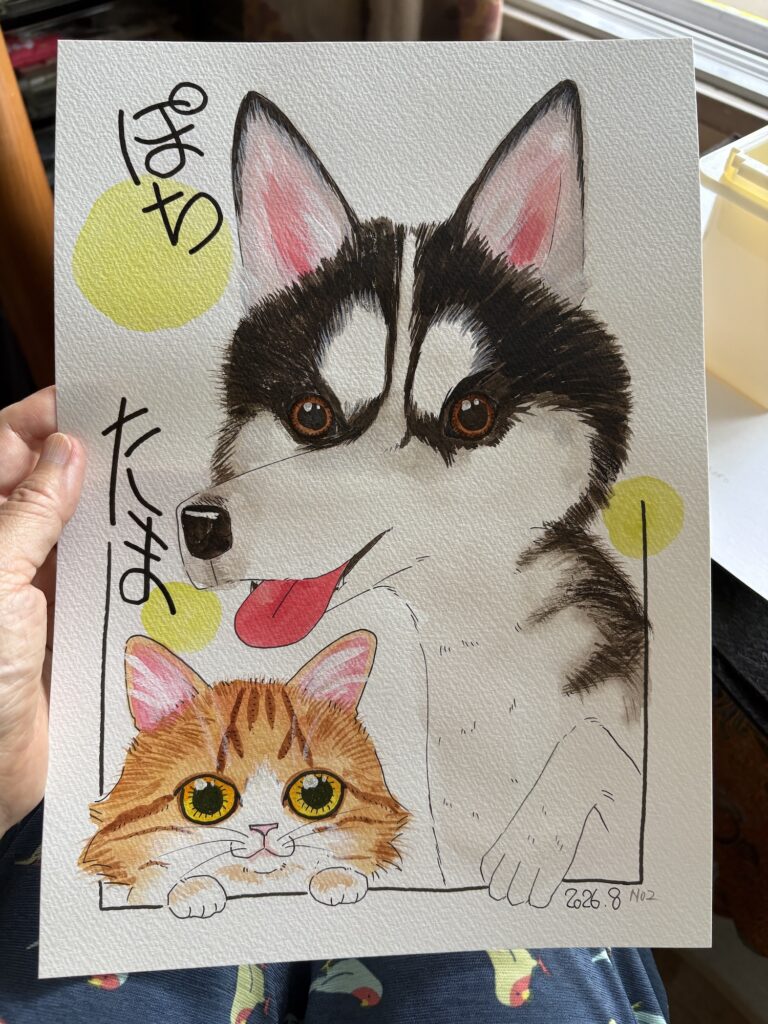 これはなんだ?