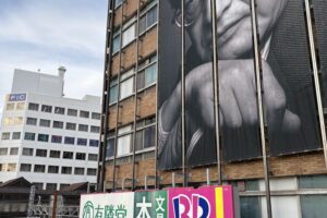 藤沢