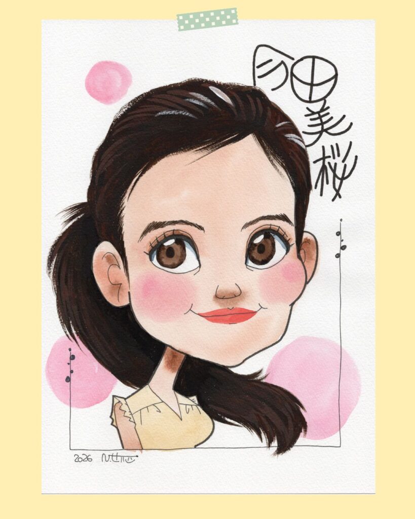 今田美桜似顔絵