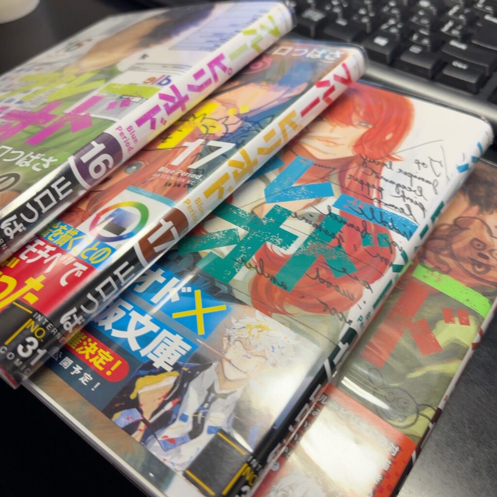 ブルーピリオド