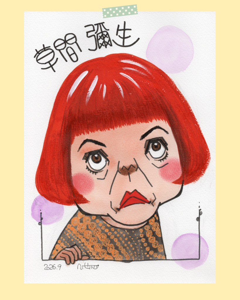 草間彌生さん