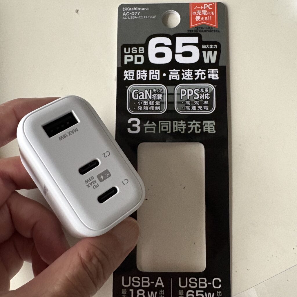 電源