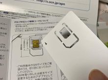 新しいSIM