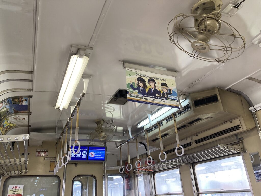 小湊鉄道車内