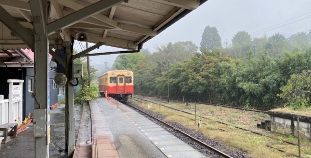 養老渓谷駅