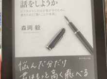 Kindle表紙