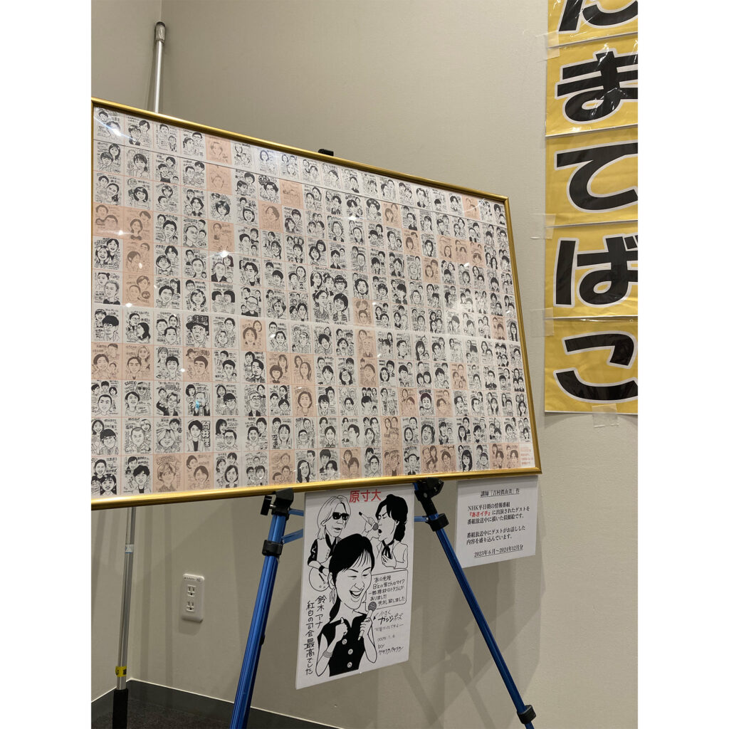 まゆみ先生の作品