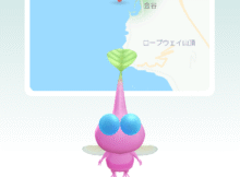 金谷のピクミン