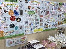 小鳥のアートフェスタ2025