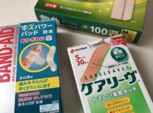 絆創膏