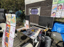 ひまわり釜利谷