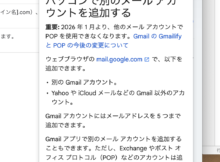 gmail