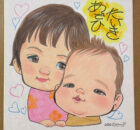 フルカラーサンプル