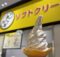 なかなかソフトはない