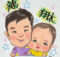 似顔絵サンプル