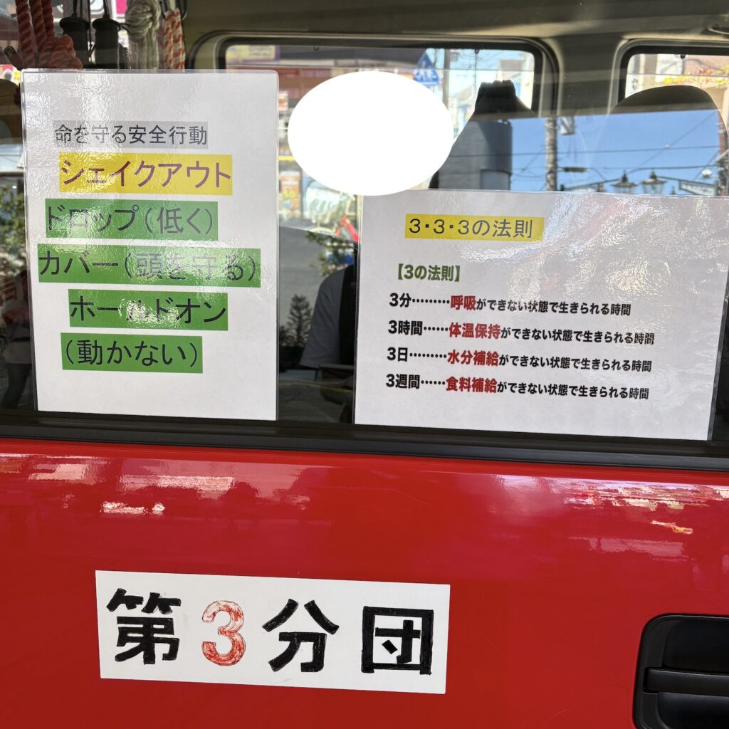 避難訓練マルシェ風景