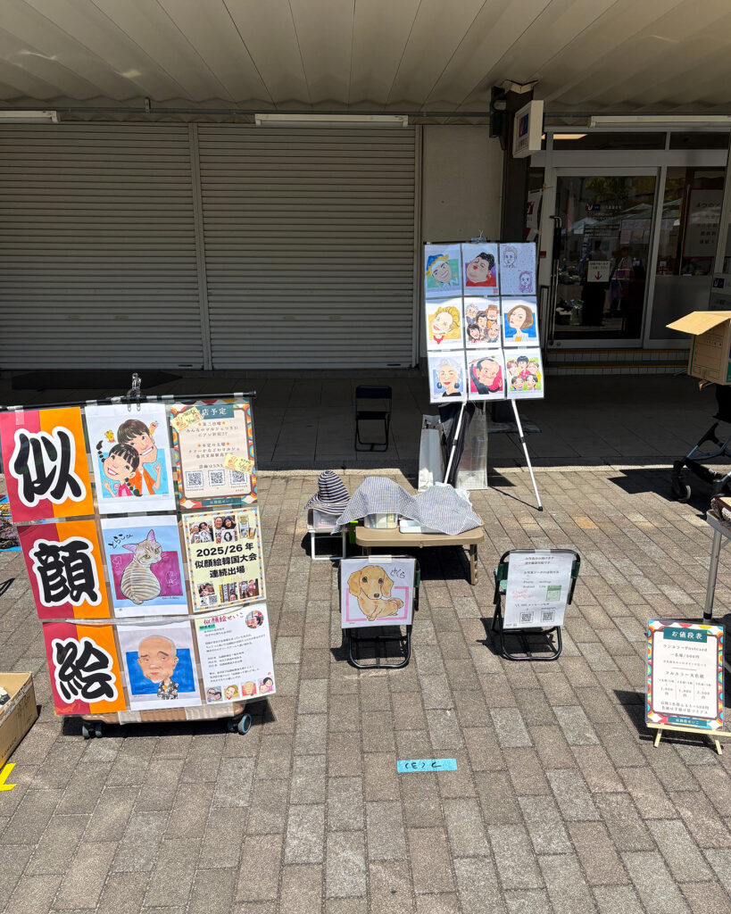 第一住宅自治会にて