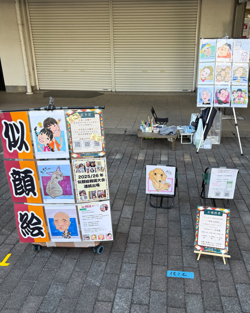 第一住宅自治会にて