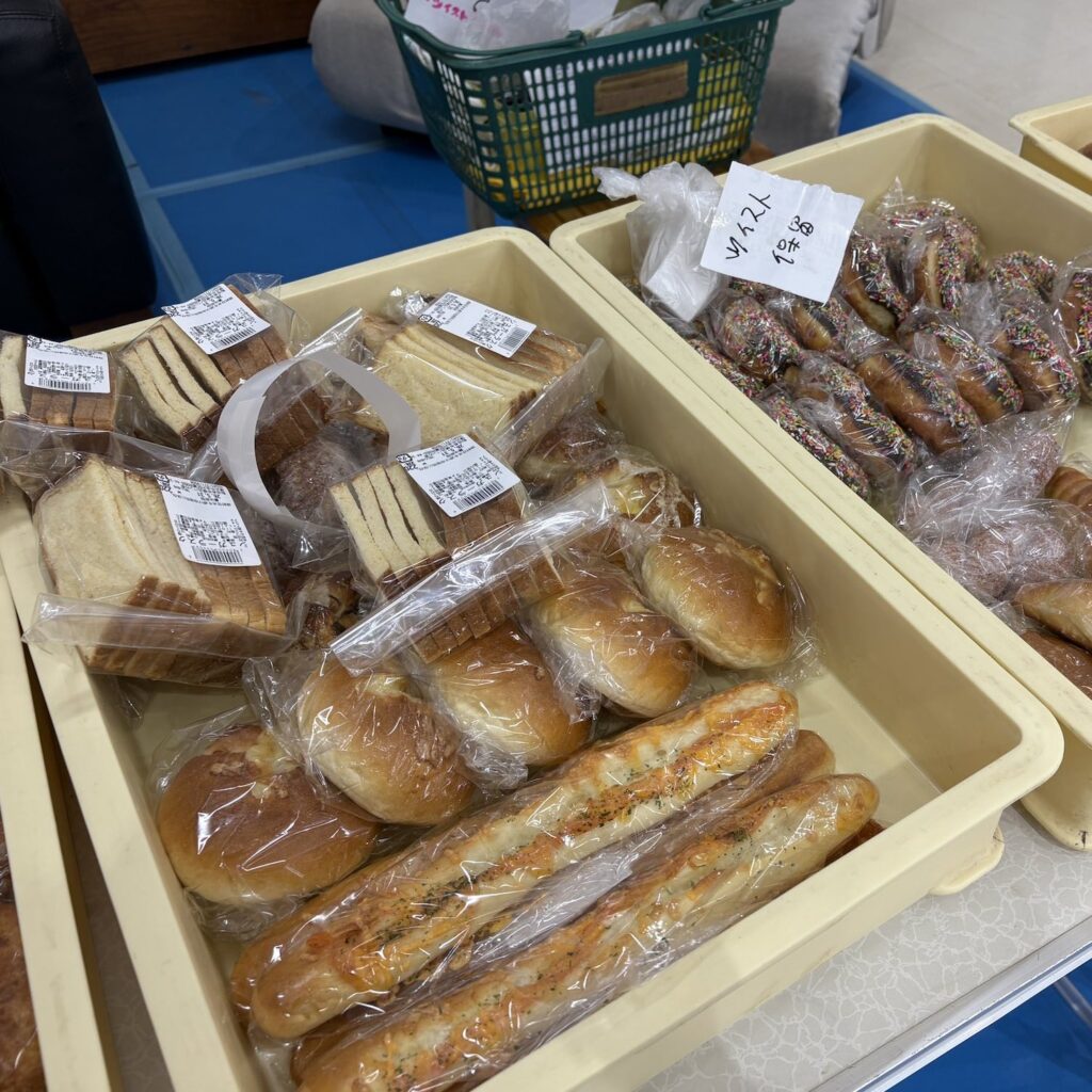 パン