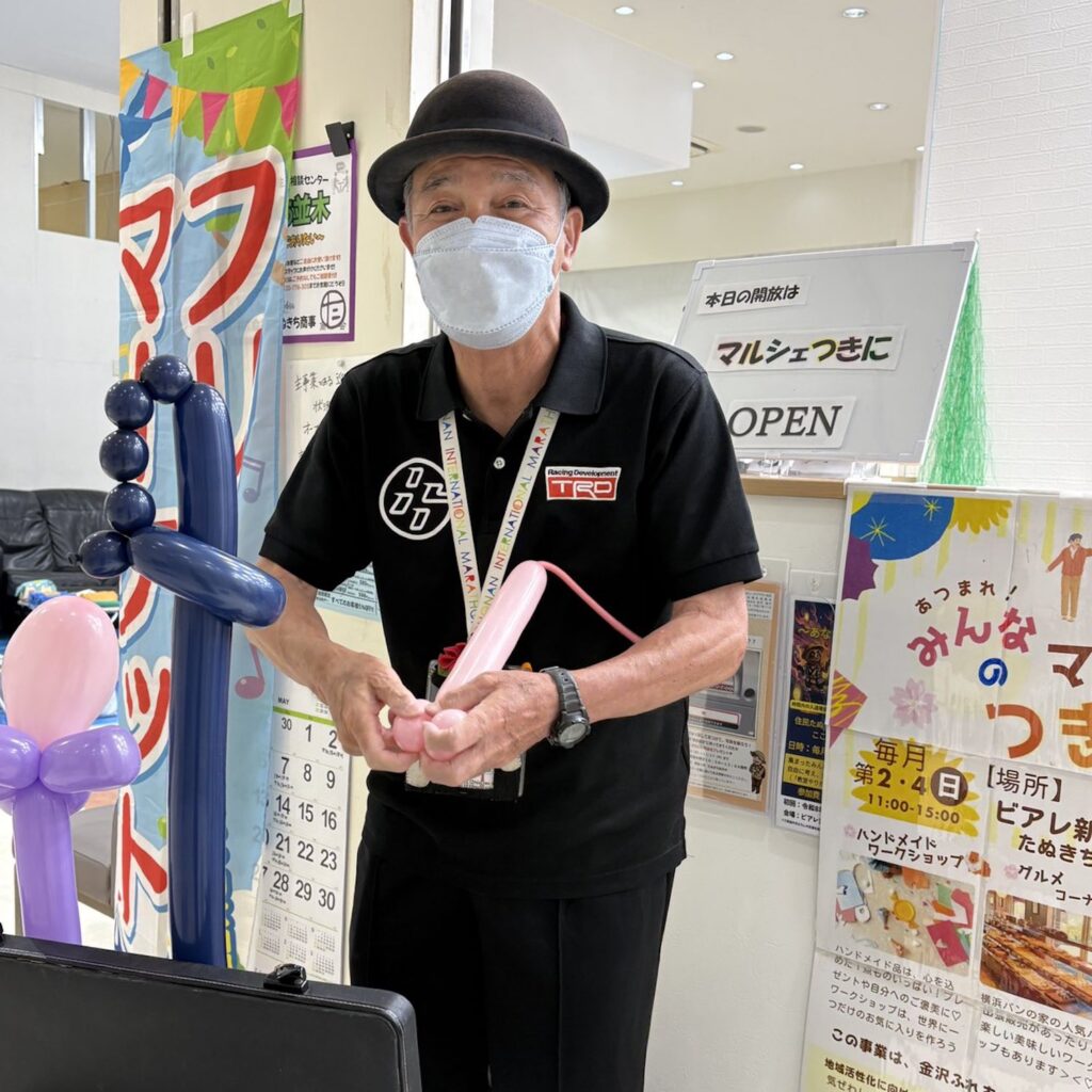 大道芸