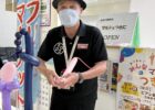 大道芸