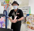 大道芸