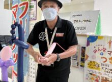 大道芸
