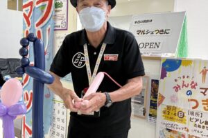 大道芸