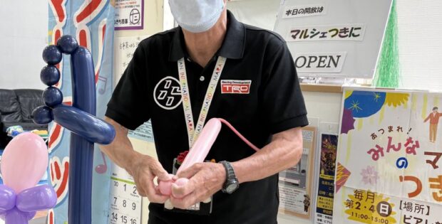 大道芸