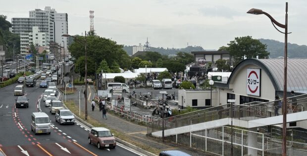 横須賀