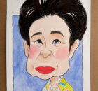 似顔絵