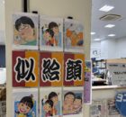 つきにマルシェ