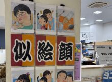 つきにマルシェ