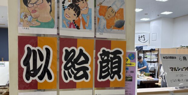 つきにマルシェ