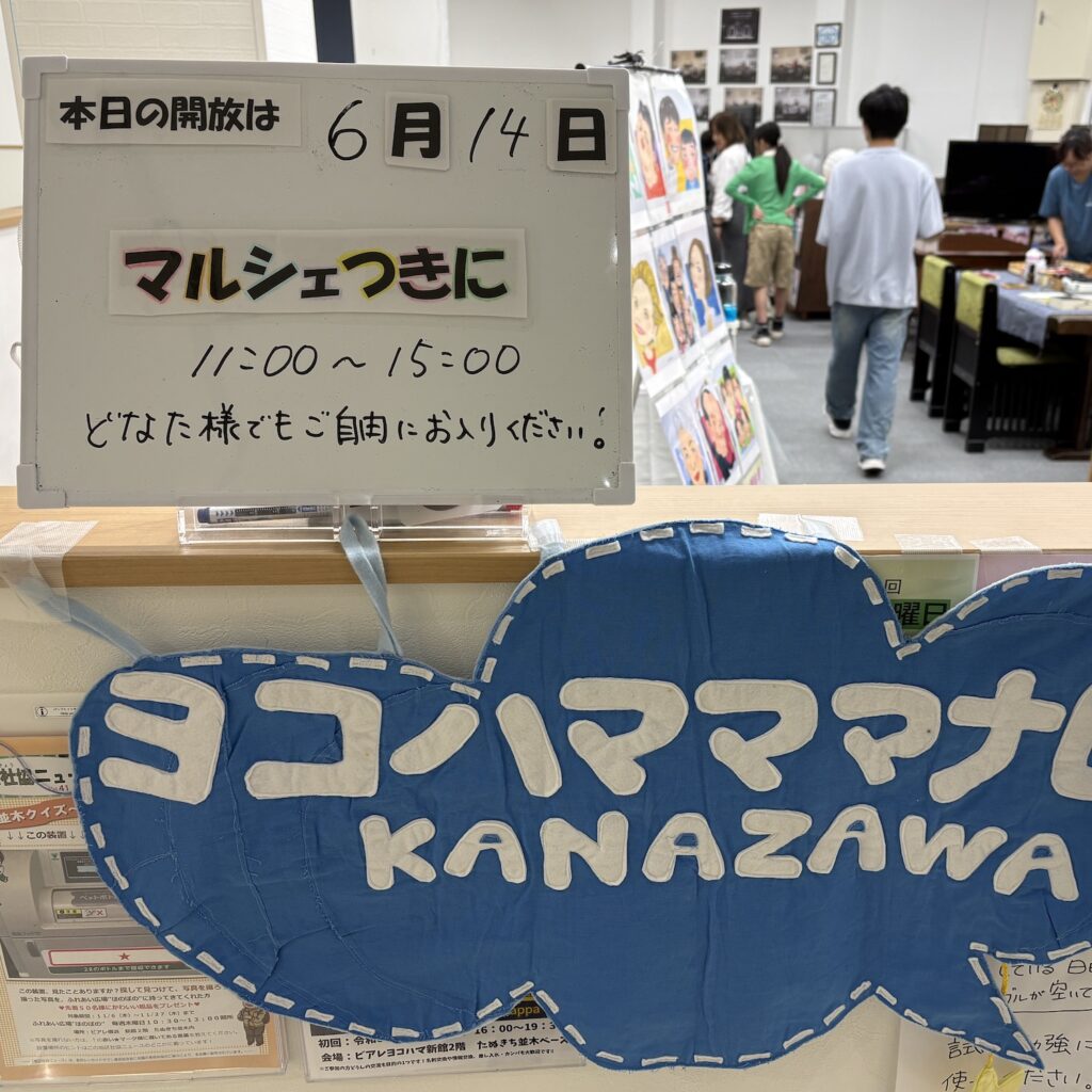 入り口風景
