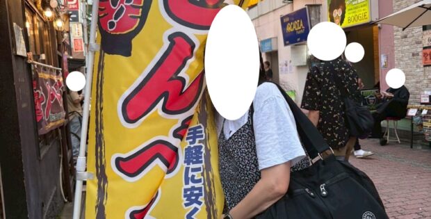 せんべろ
