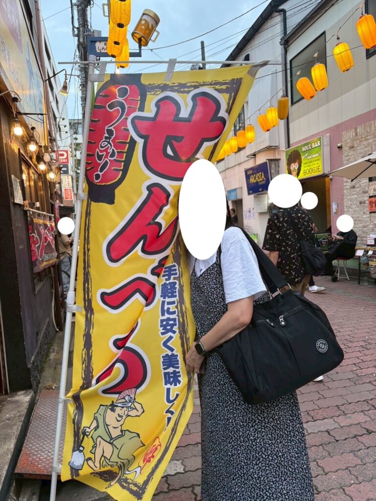 せんべろ