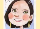 ベッキーさん似顔絵